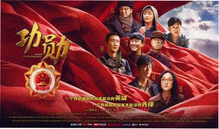 小说轮播宣传图